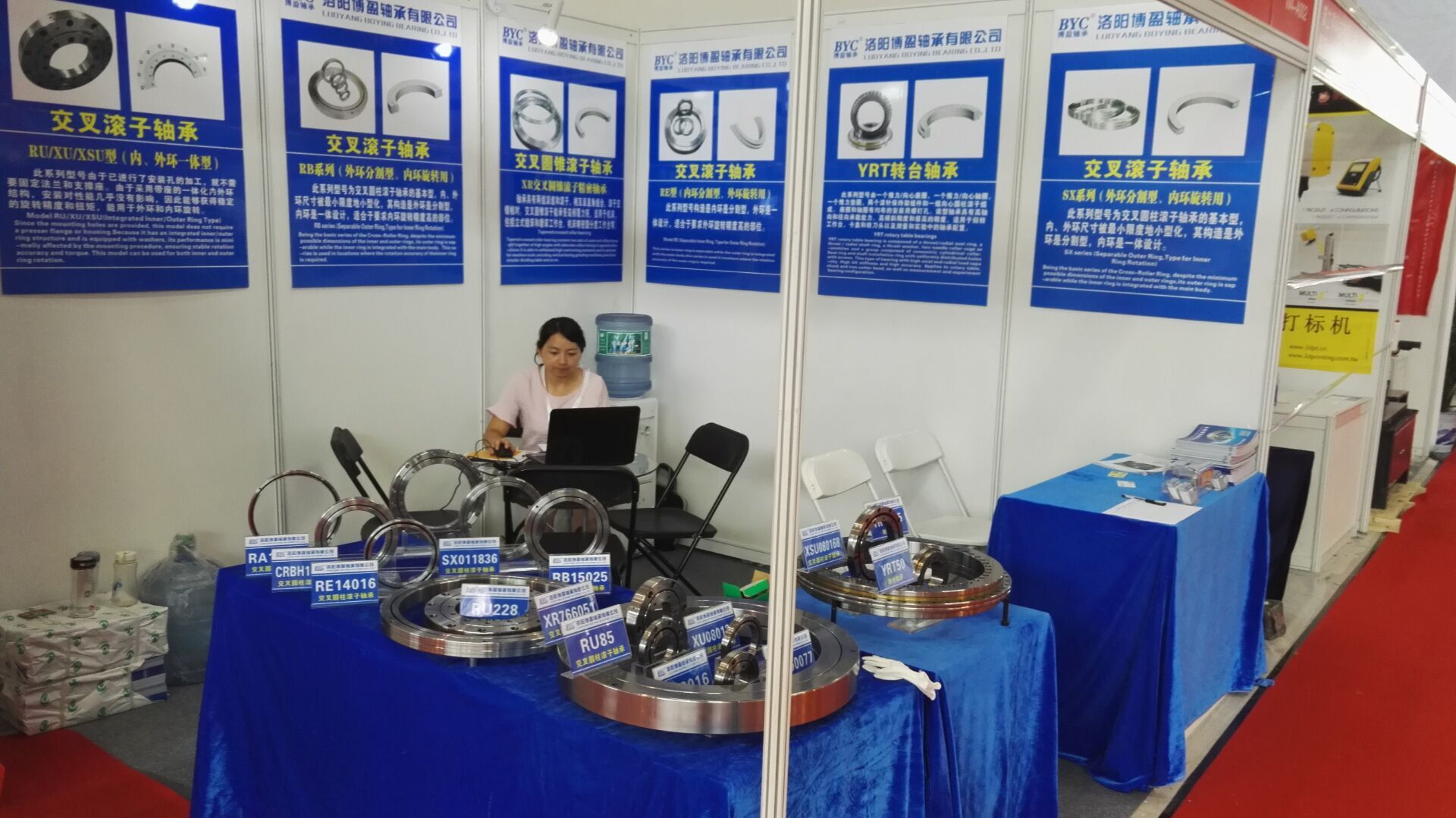 BYC芭乐视频在线观看下载最新轴承展会现场照片