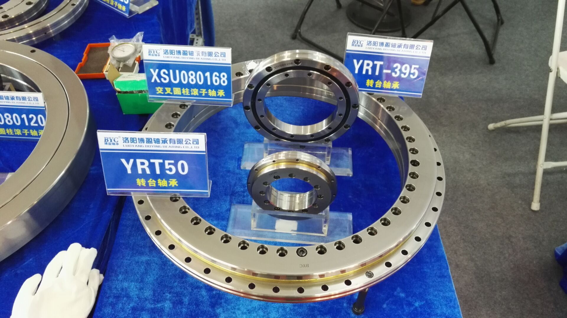 芭乐视频APP色版  BYC芭乐视频在线观看下载最新轴承展会照片