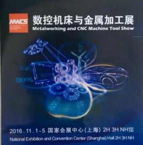 芭乐视频在线观看下载最新BYC芭乐视频在线观看下载最新轴承将参加11月初在上海国际会展中心举办的数控机床与金属加工展（MWCS）