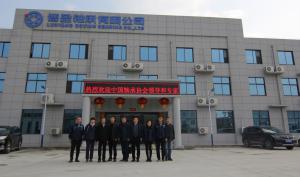 热烈欢迎中国轴承工业协会领导莅临洛阳芭乐视频在线观看下载最新轴承检查指导工作