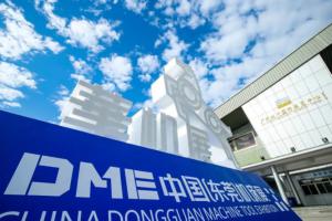 洛阳芭乐视频在线观看下载最新轴承邀您参观2021东莞国际机床展